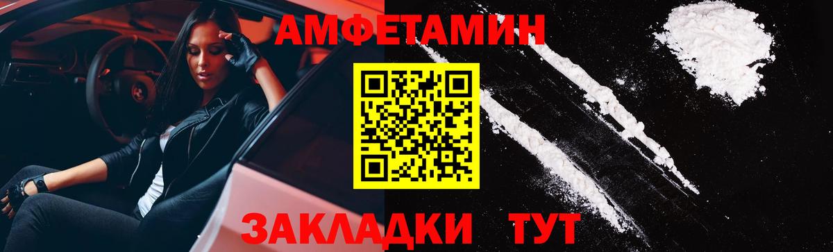 АМФ  Вход с VPN  Батайск  АМФ 98%  АМФ 