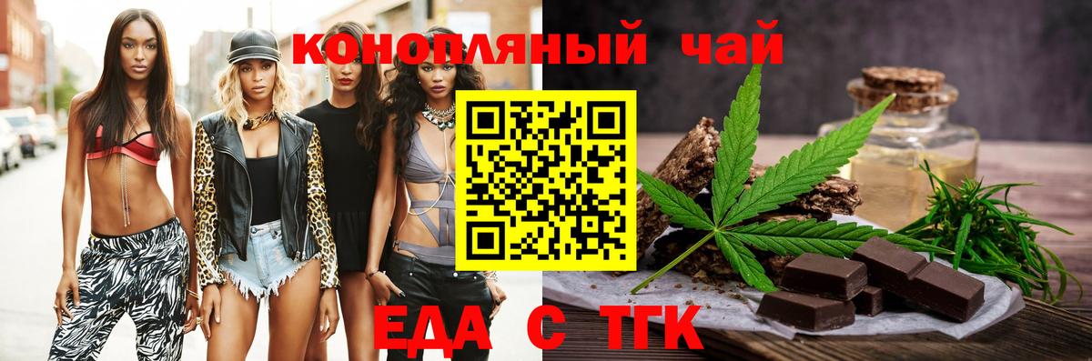 Батайск  Canna-Cookies марихуана  Вход с VPN 