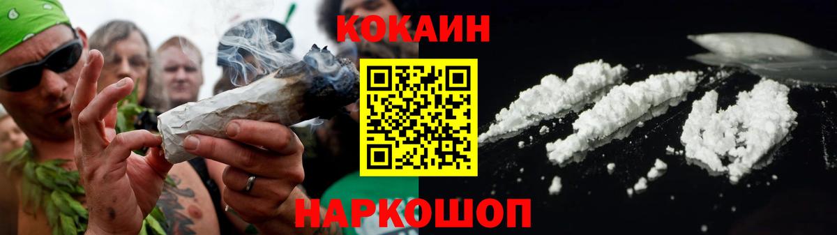 что такое наркотик  Вход с VPN  COCAIN  Кокаин Перу  Батайск  Кокаин 99% 