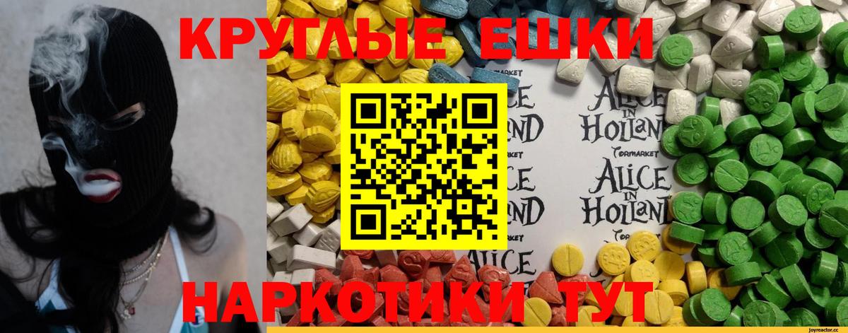 Бошки Шишки  ГАШ  LSD-25  Батайск  Бошки Шишки  Вход с VPN  Меф МЯУ МЯУ кристаллы 