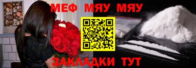 mdma Усть-Джегута