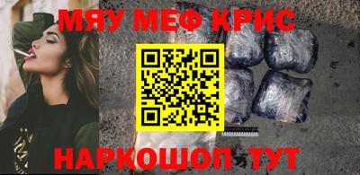 гидра Уссурийск