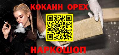 mdma Усть-Джегута