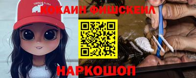 гидра Уссурийск