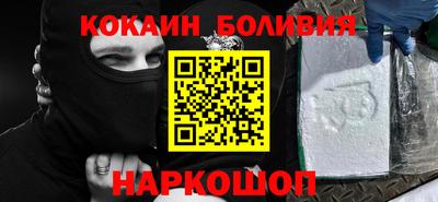 гидра Уссурийск