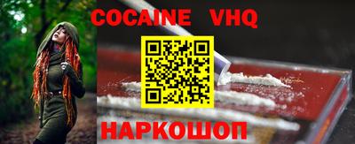 гидра Уссурийск