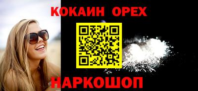 не бодяженный Усть-Илимск