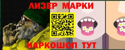 гидра Уссурийск