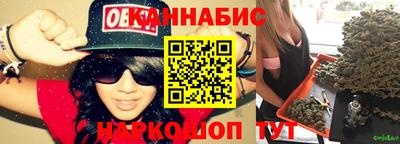 гидра Уссурийск