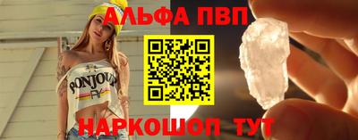гидра Уссурийск