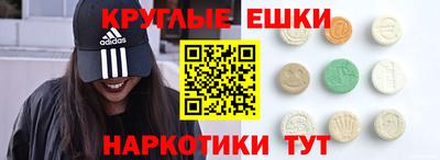 гидра Уссурийск