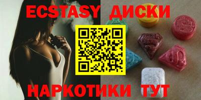 гидра Уссурийск