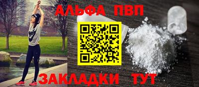 гидра Уссурийск