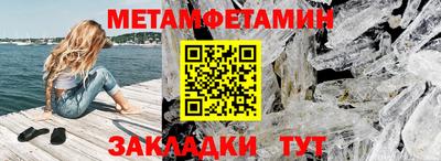 гидра Уссурийск