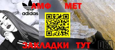 гидра Уссурийск