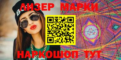 mdma Усть-Джегута