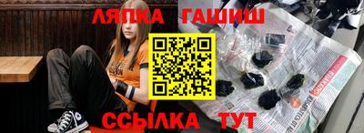 гидра Уссурийск