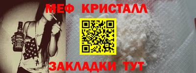 mdma Усть-Джегута