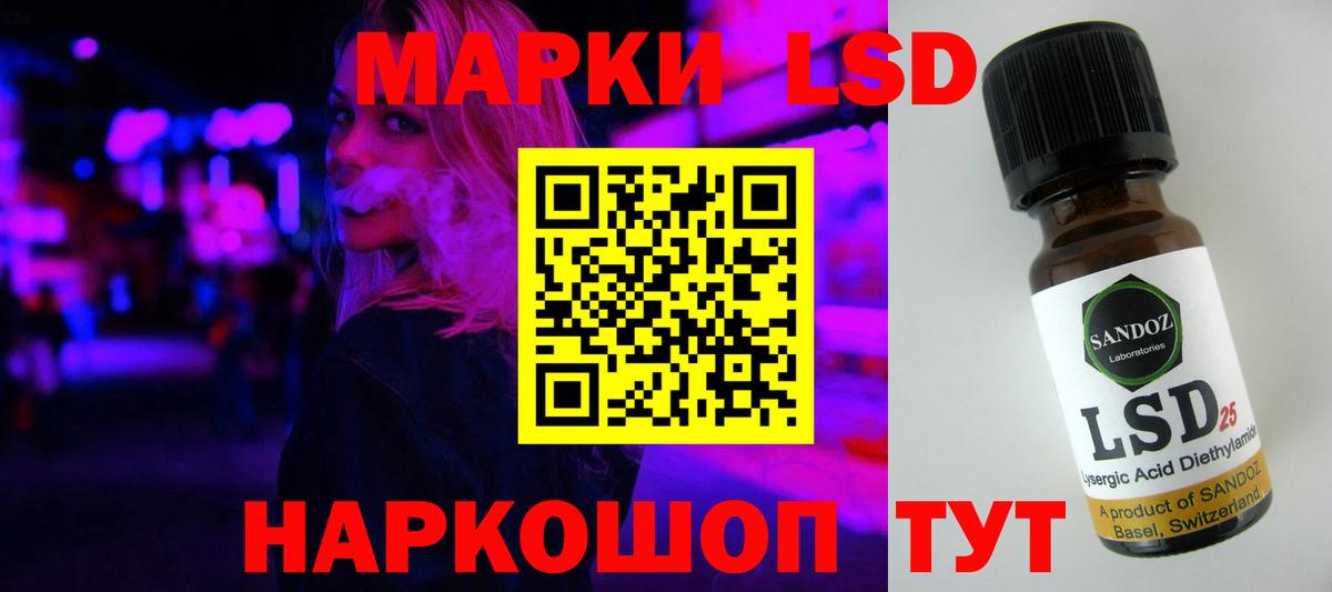   рабочий сайт  Вход с VPN  Батайск  ЛСД экстази кислота 