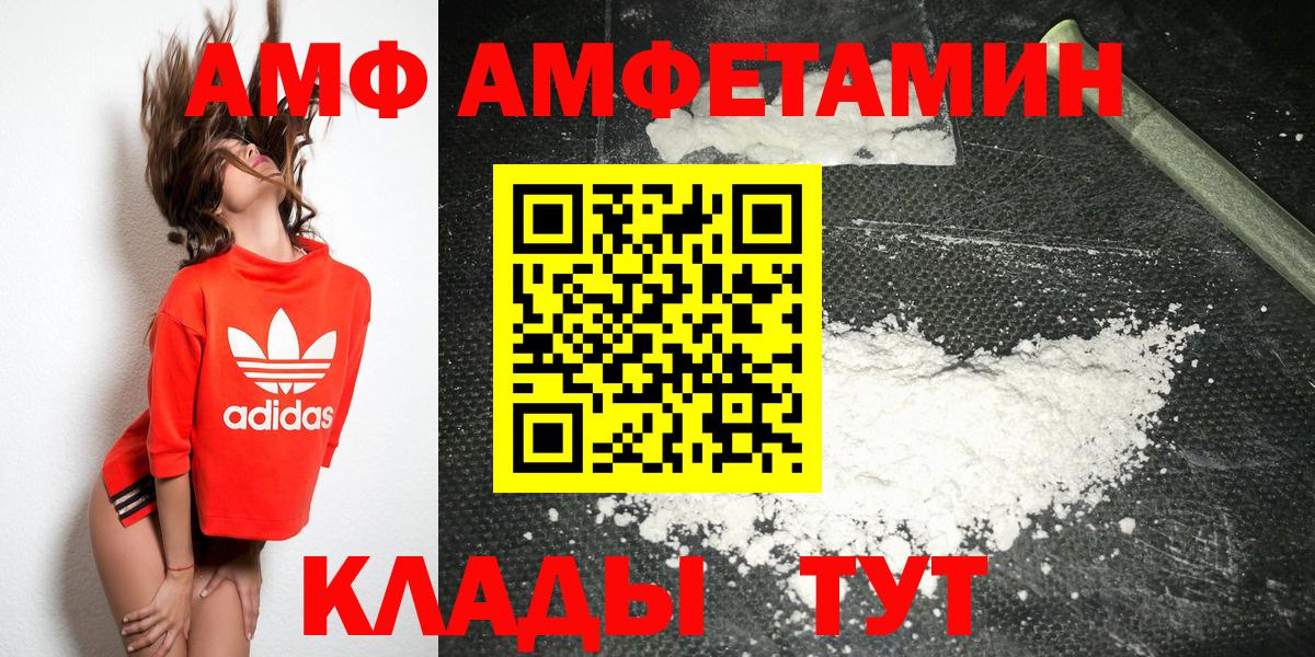 Батайск  Первитин винт  Вход с VPN 