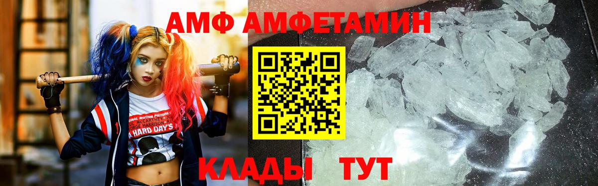 ГАШ Батайск