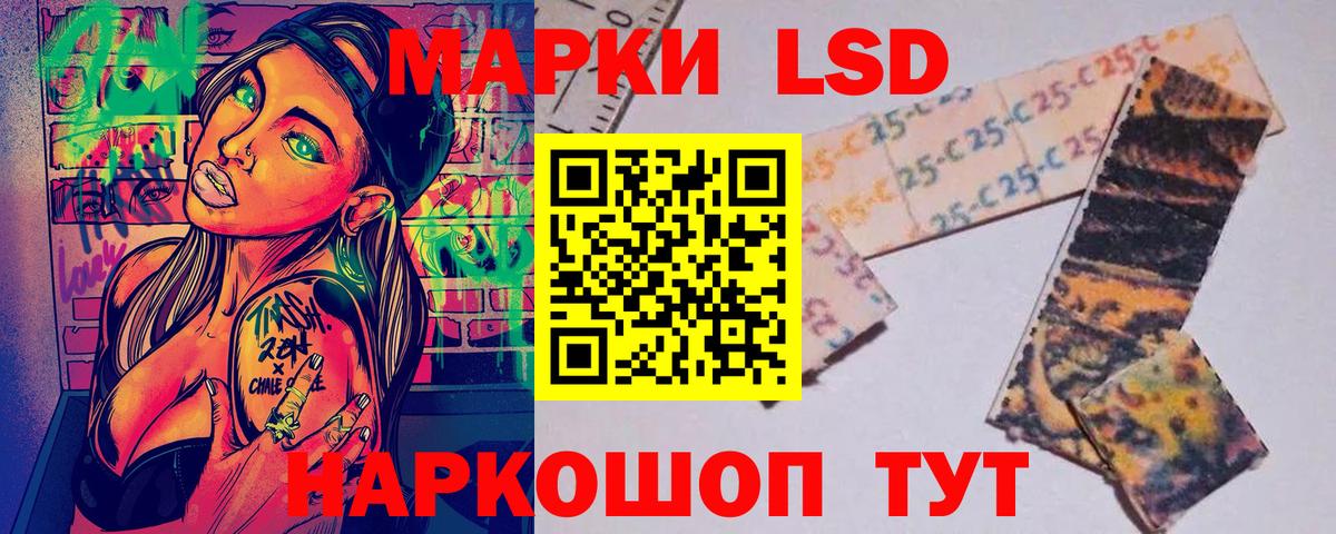 Марки NBOMe 1500мкг Батайск
