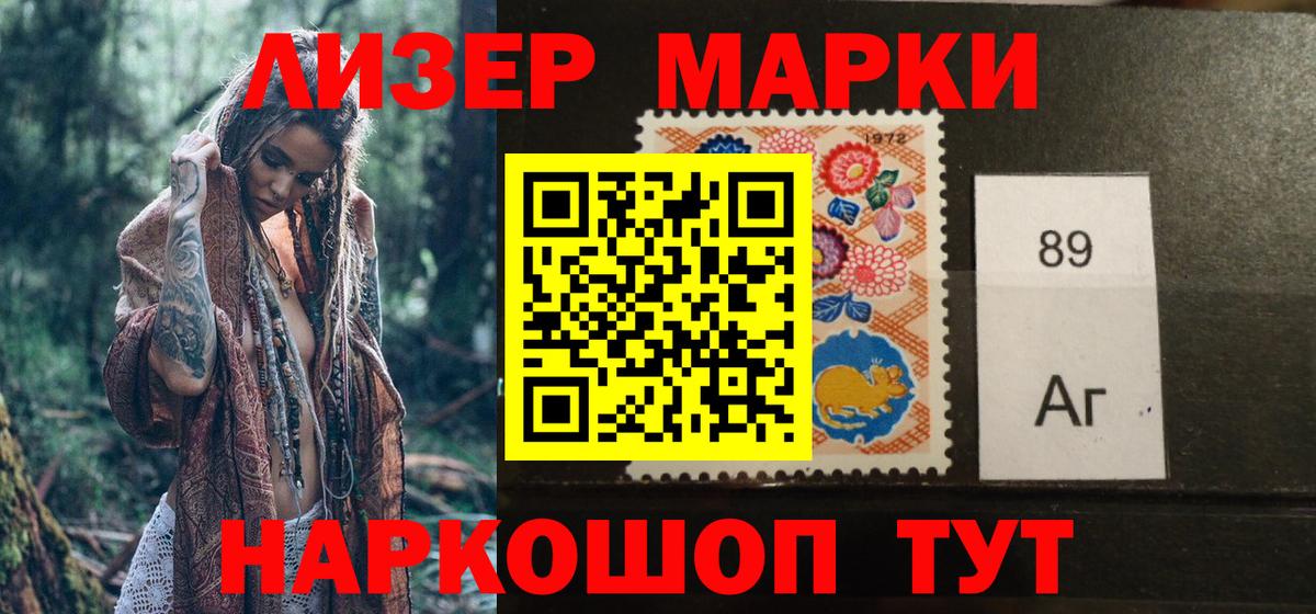 Батайск  купить наркотики сайты  Вход с VPN  Марки N-bome 1500мкг 
