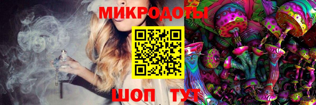 Псилоцибиновые грибы Magic Shrooms  Вход с VPN  Батайск 