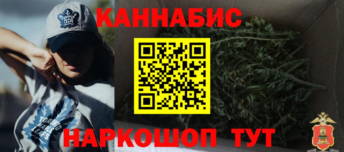Бошки марихуана индика Батайск